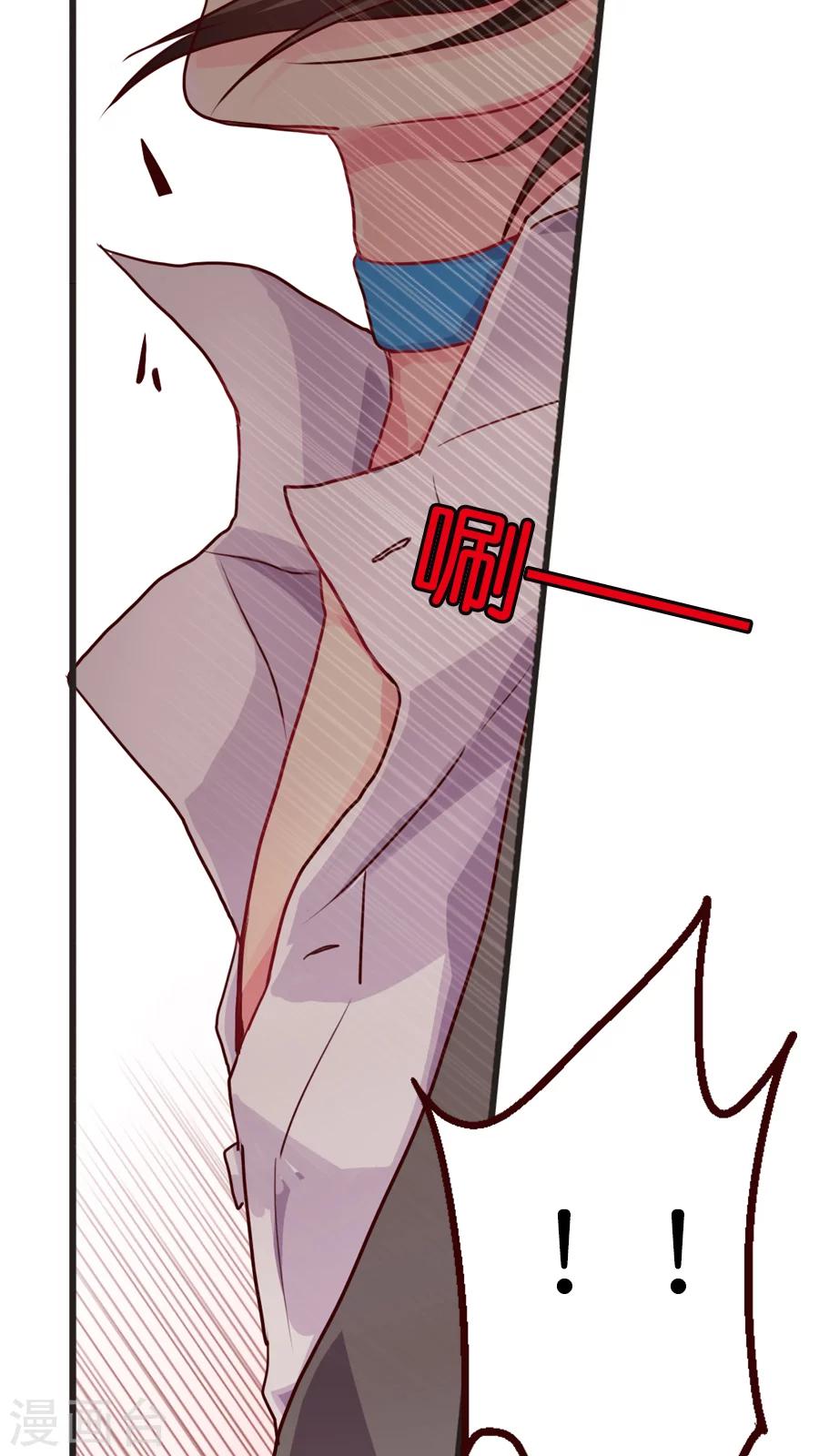 第22话 灵烨！危在旦夕！-第22话