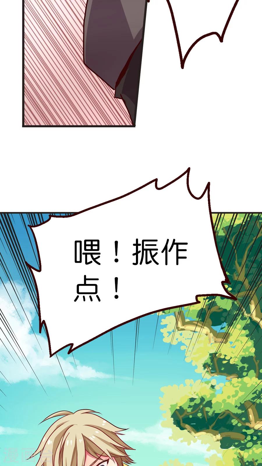 第22话 灵烨！危在旦夕！-第22话