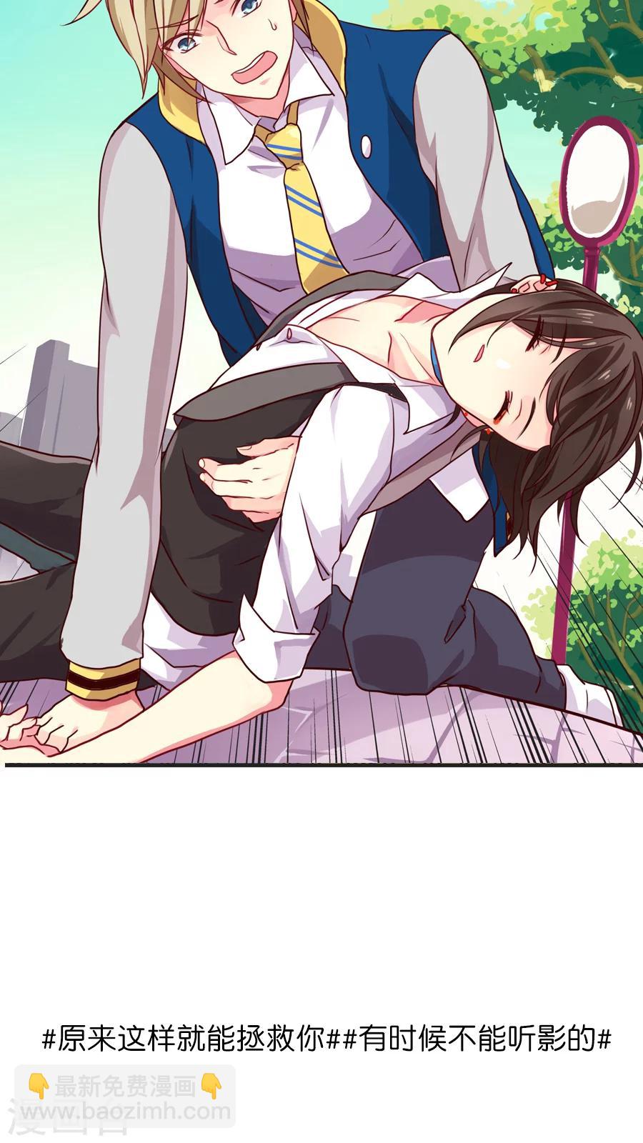 第22话 灵烨！危在旦夕！-第22话