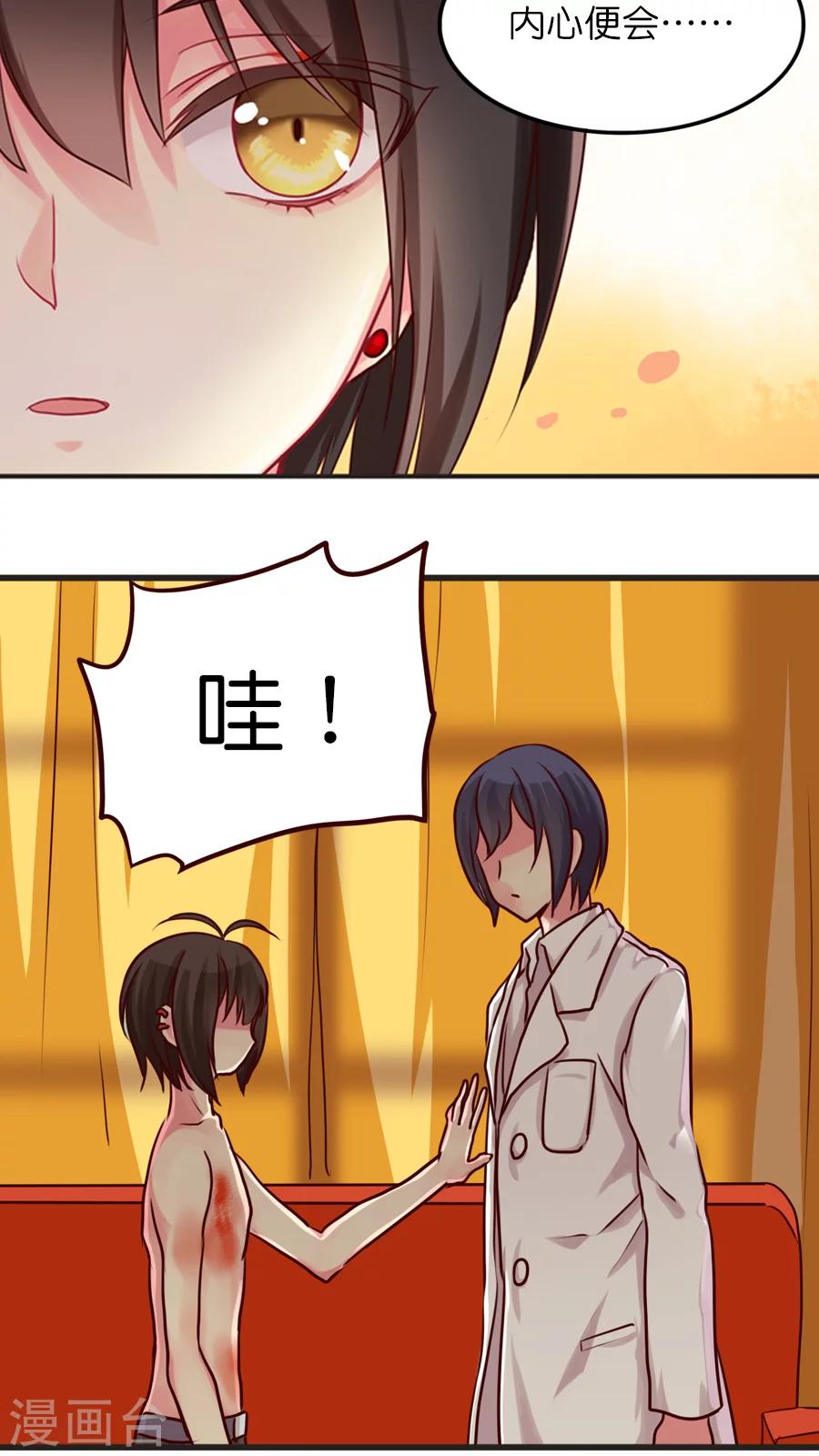 第24话 影的决策&mdash;&mdash;能活着就行-第24话