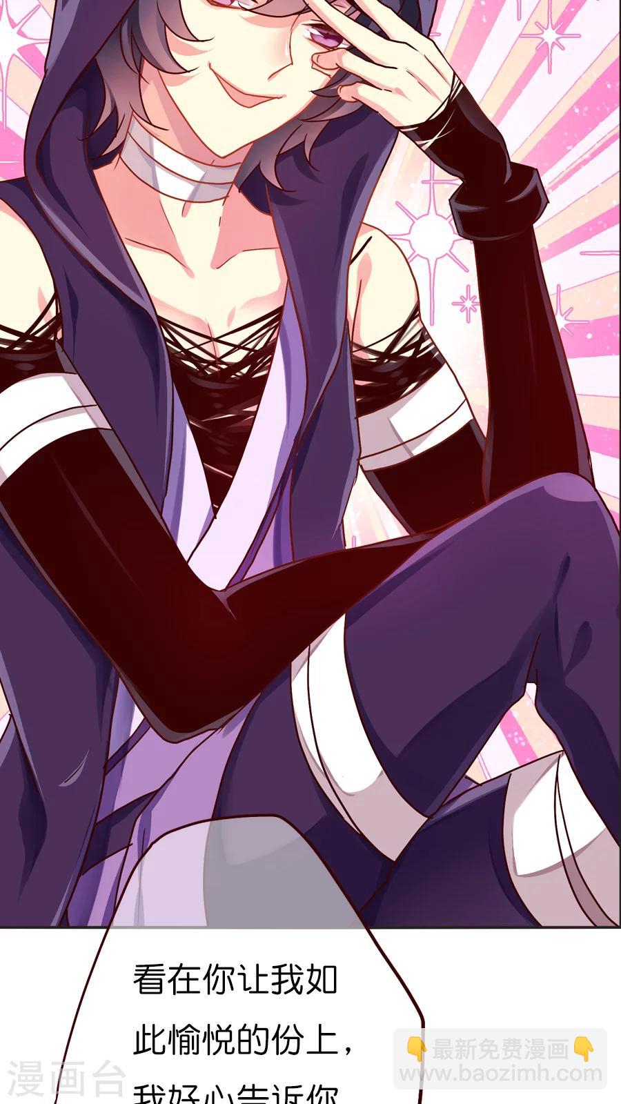 第26话 不要用人类的概念理解神-第26话