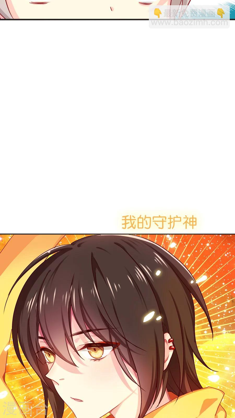 第26话 不要用人类的概念理解神-第26话