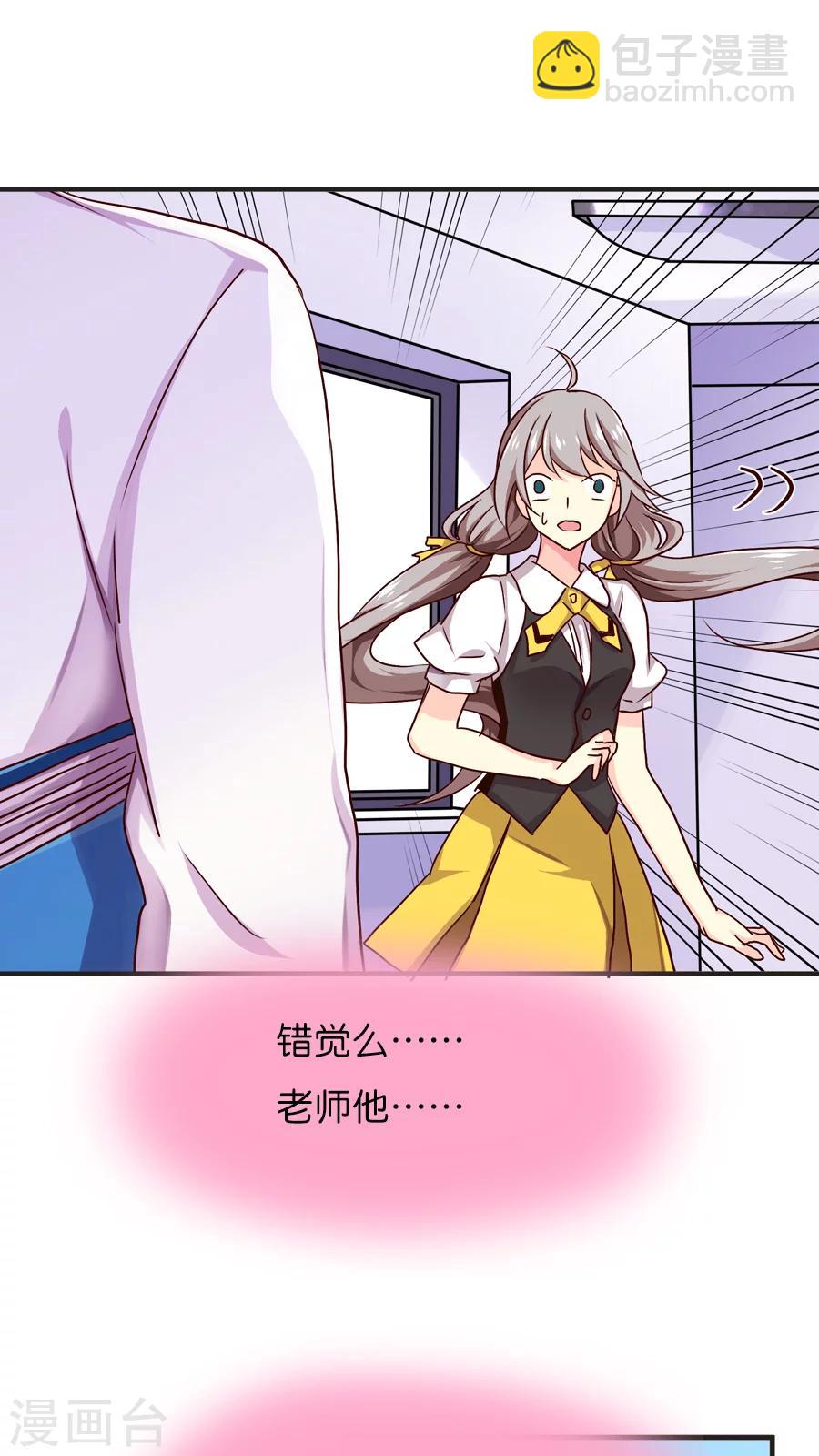 第28话 切断缘分大作战-第28话