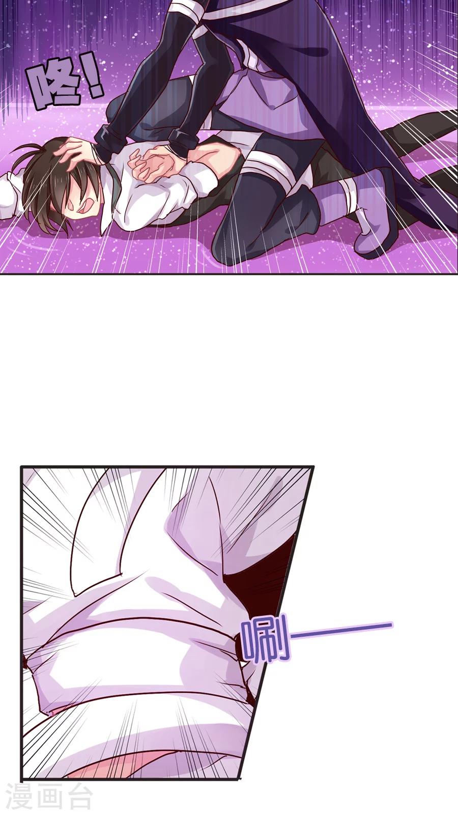 第28话 切断缘分大作战-第28话