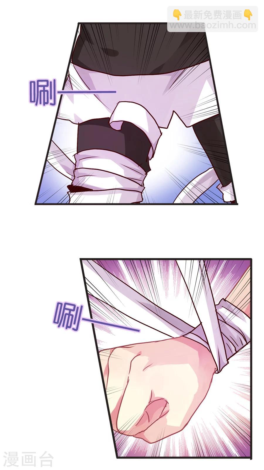 第28话 切断缘分大作战-第28话