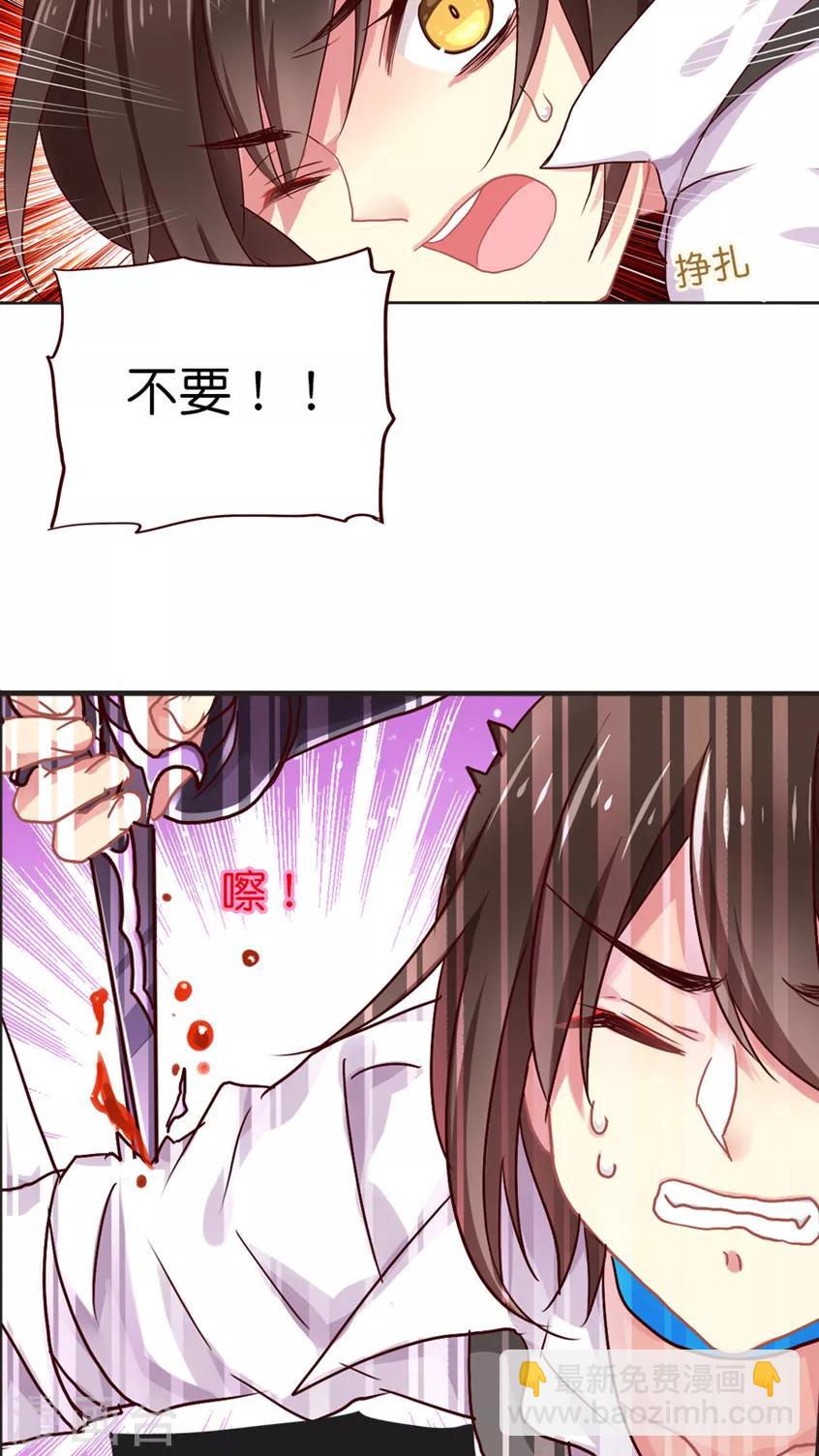 第28话 切断缘分大作战-第28话