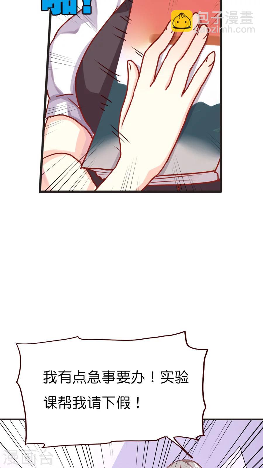 第28话 切断缘分大作战-第28话