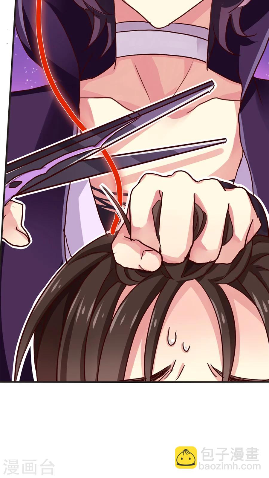 第28话 切断缘分大作战-第28话