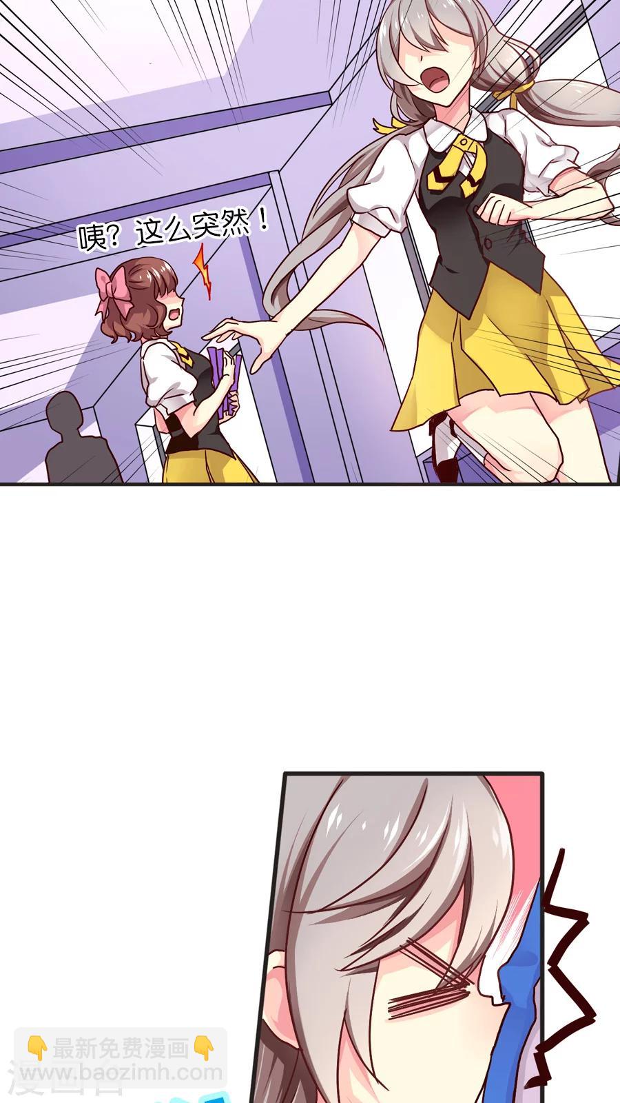 第28话 切断缘分大作战-第28话