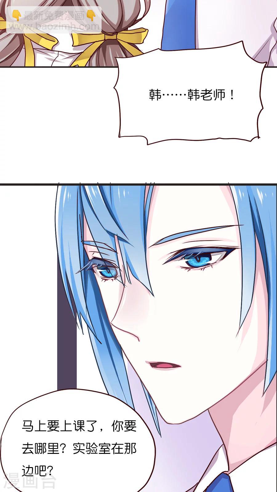 第28话 切断缘分大作战-第28话