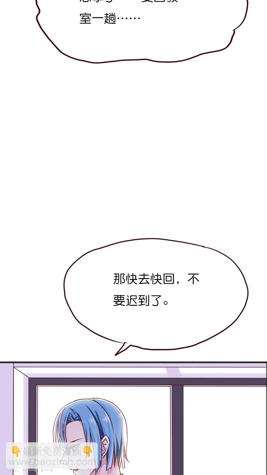 第28话 切断缘分大作战-第28话