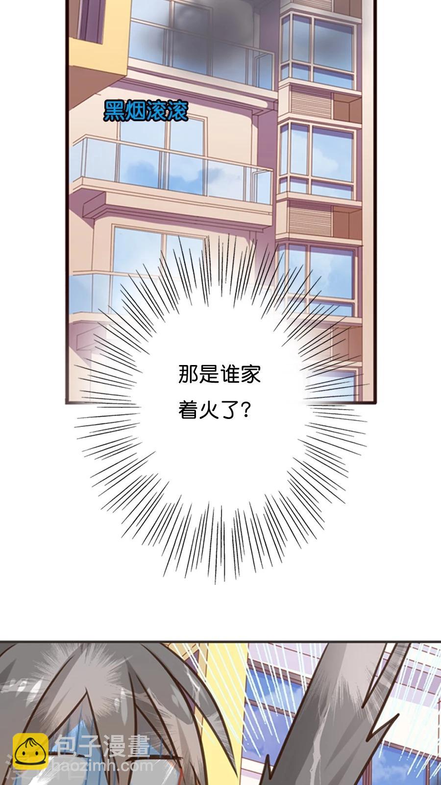 第4话 说好的惊喜呢？根本就是心惊肉跳啊！-第4话