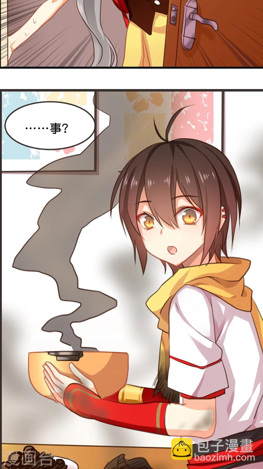 第4话 说好的惊喜呢？根本就是心惊肉跳啊！-第4话