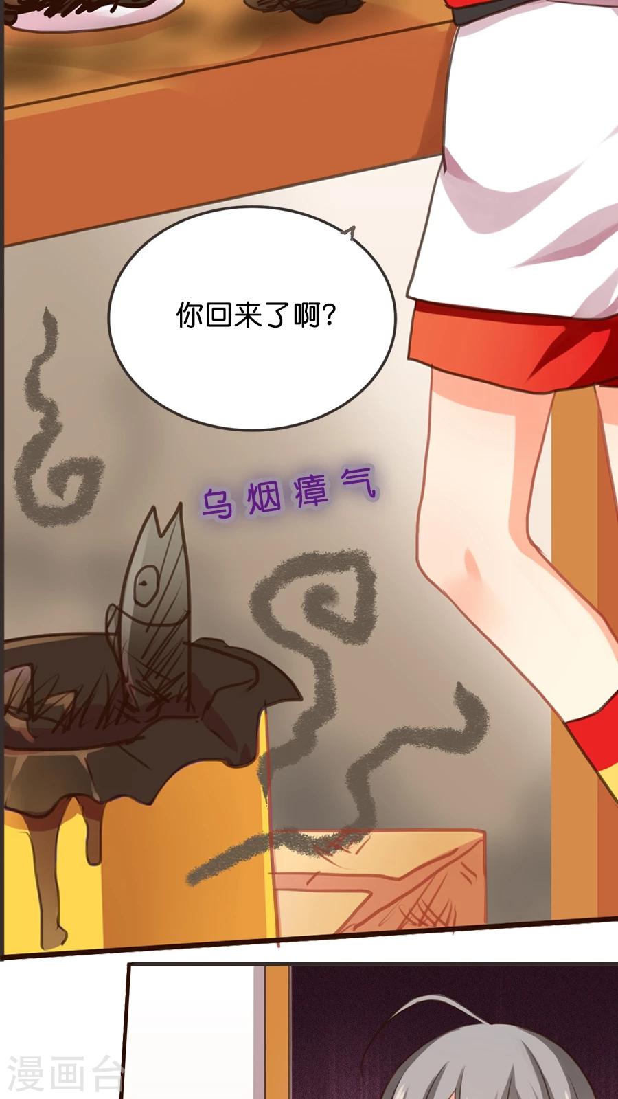 第4话 说好的惊喜呢？根本就是心惊肉跳啊！-第4话