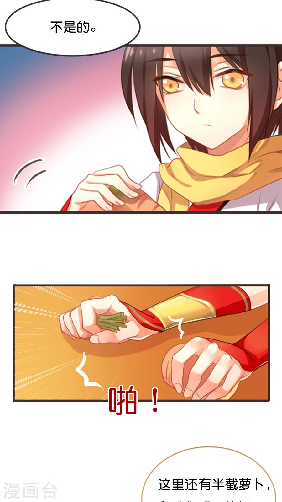 第4话 说好的惊喜呢？根本就是心惊肉跳啊！-第4话