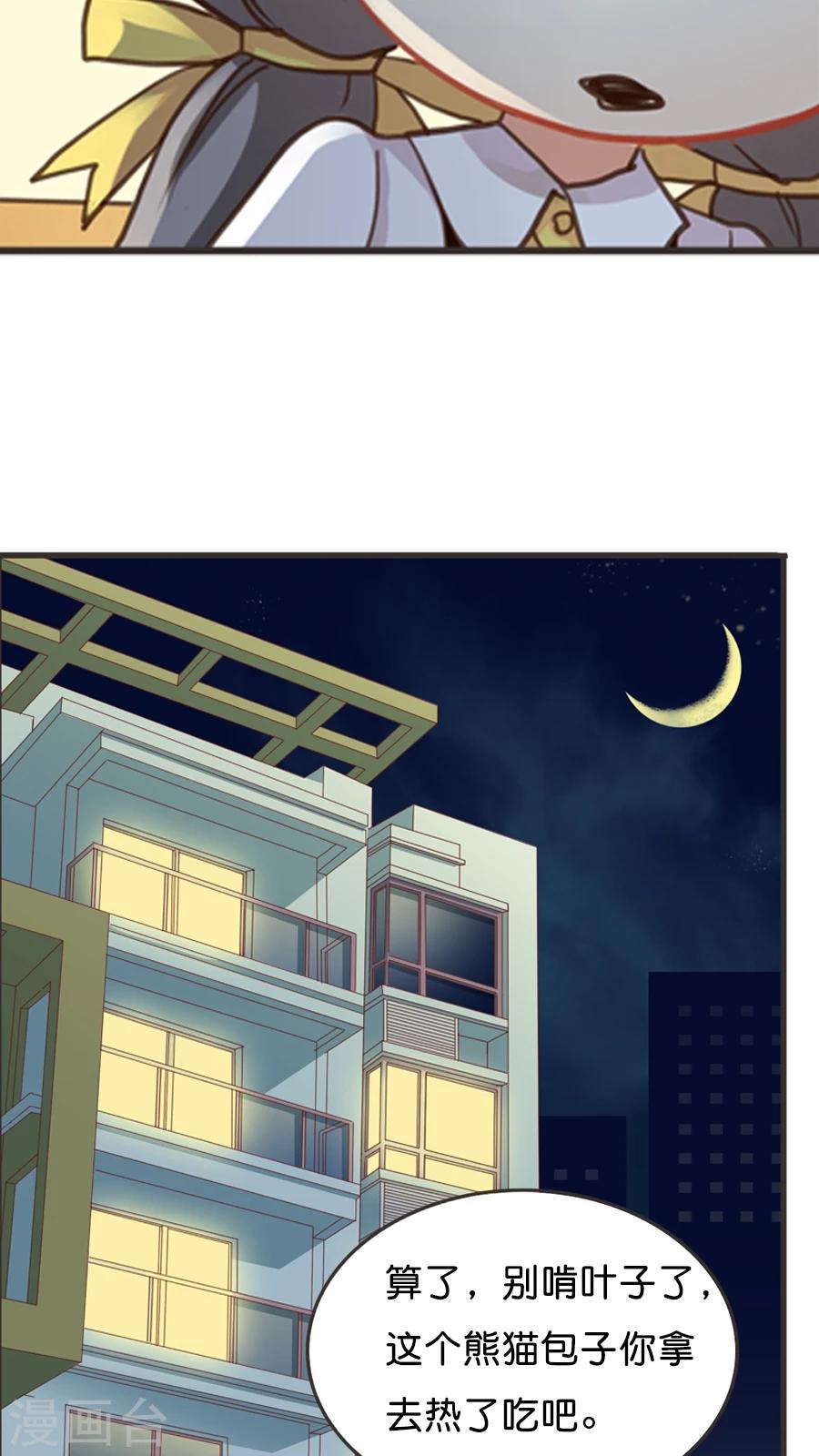 第4话 说好的惊喜呢？根本就是心惊肉跳啊！-第4话