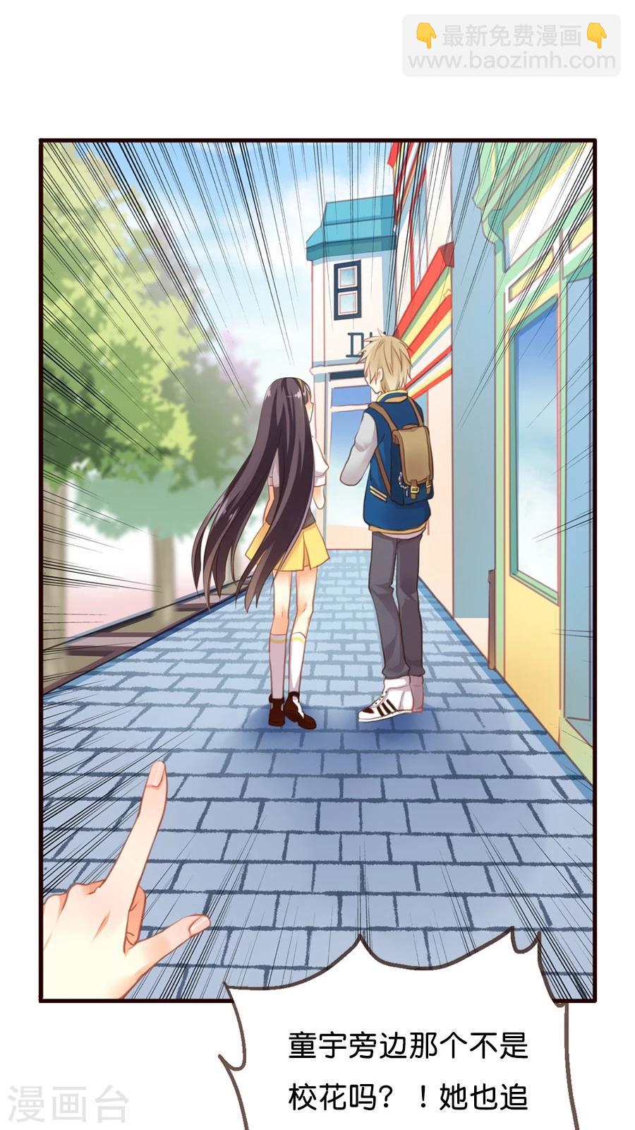 第4话 说好的惊喜呢？根本就是心惊肉跳啊！-第4话