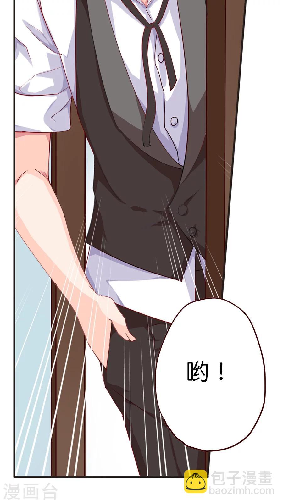 第32话 官大一级压死人-第32话