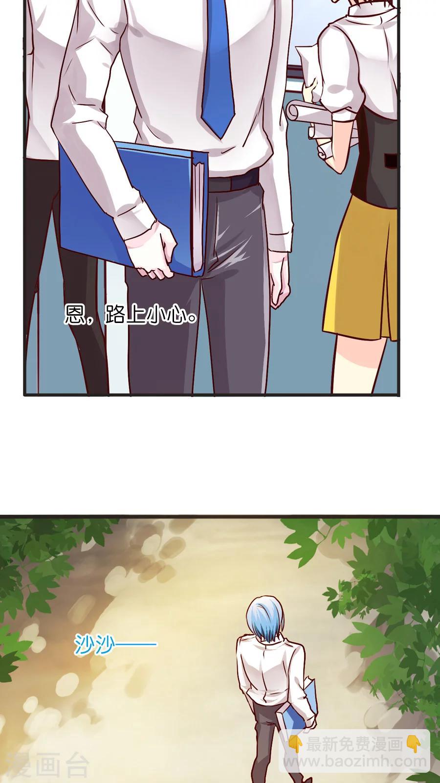 第32话 官大一级压死人-第32话