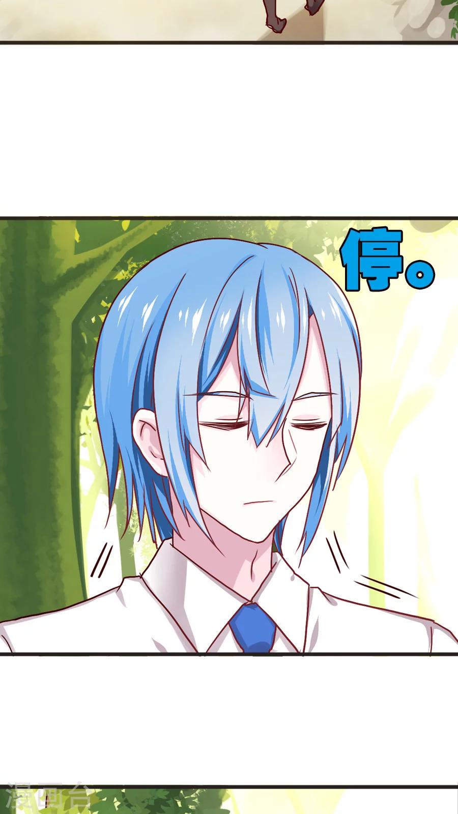 第32话 官大一级压死人-第32话