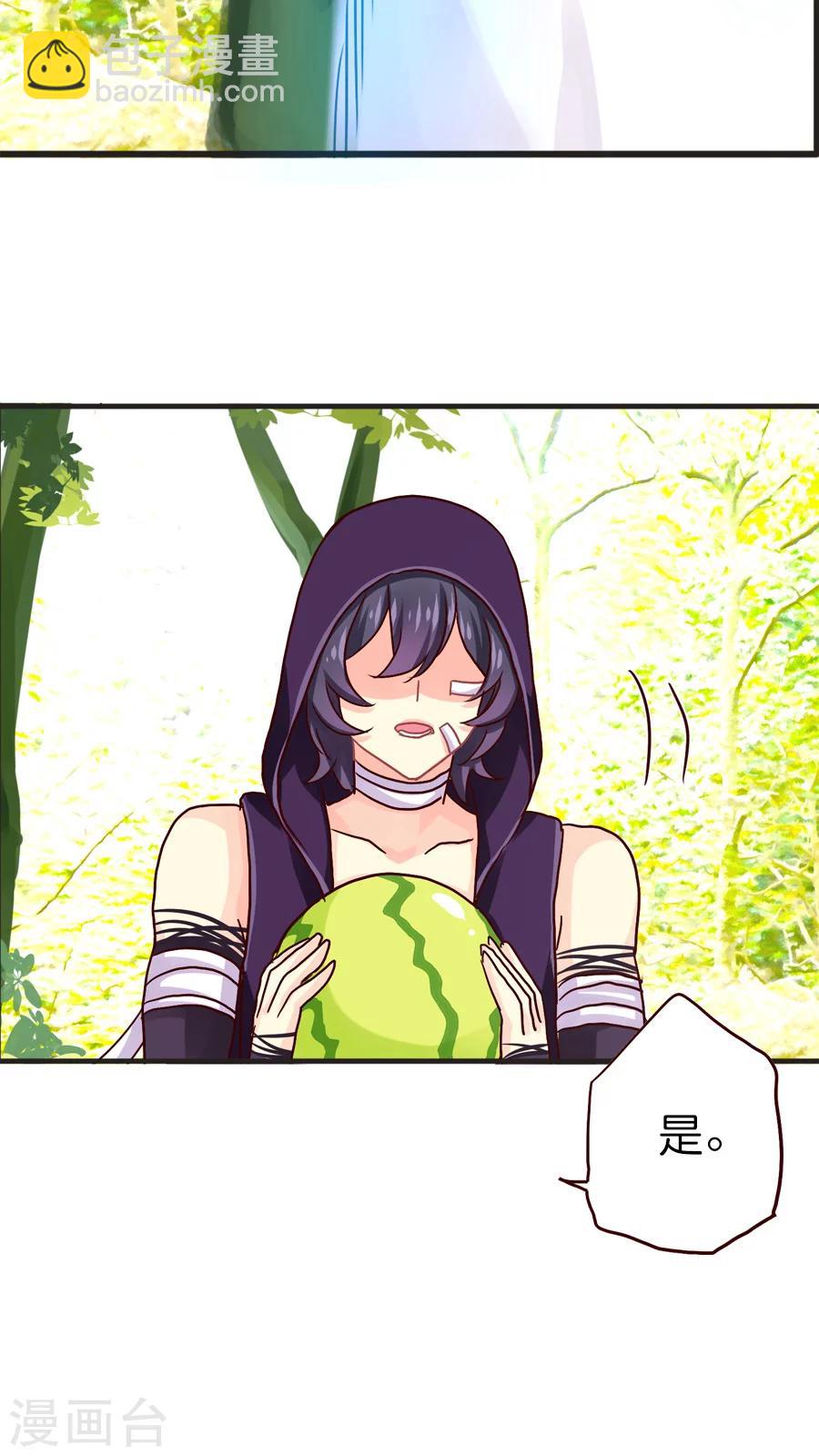 第32话 官大一级压死人-第32话