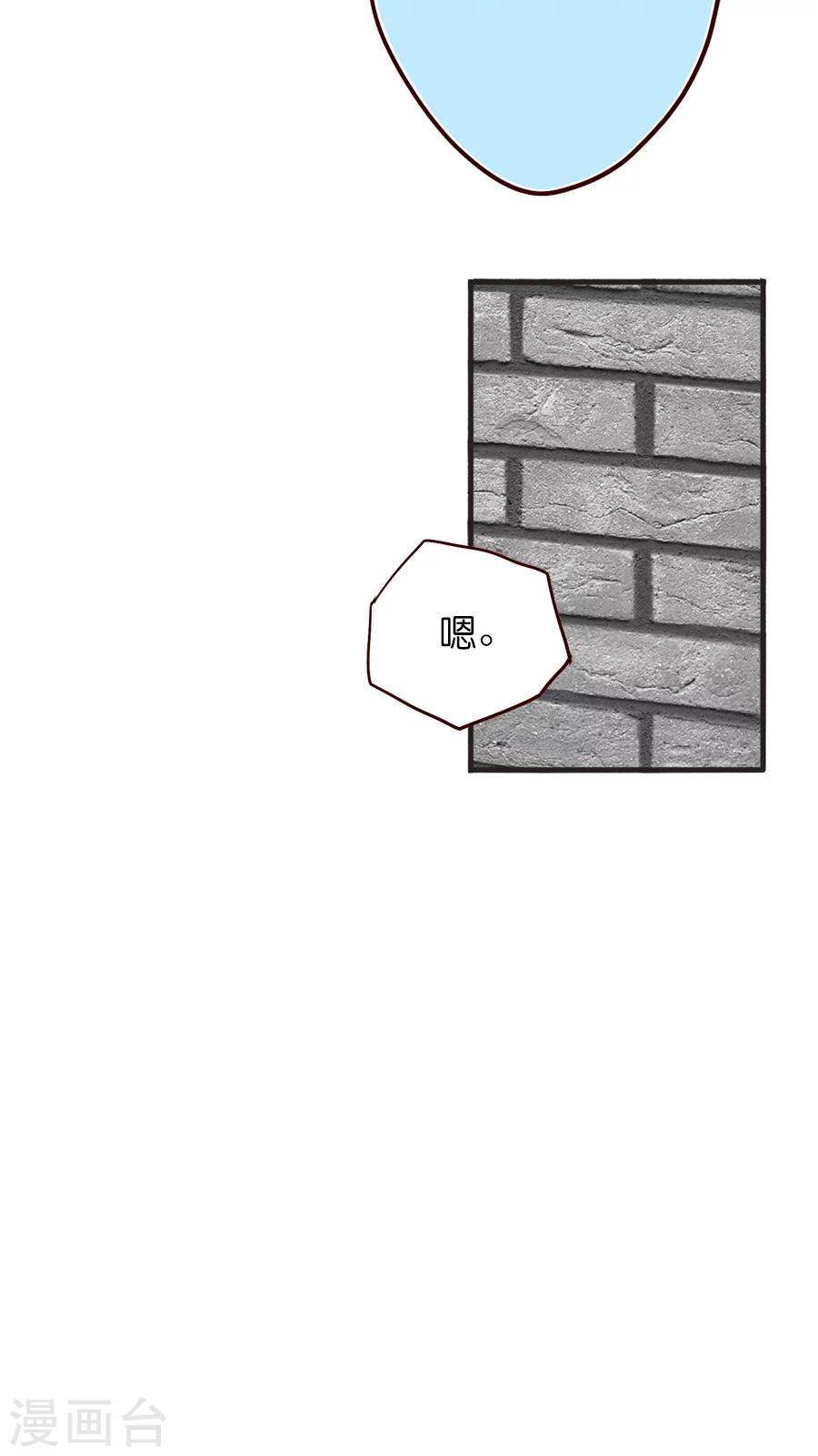 第32话 官大一级压死人-第32话