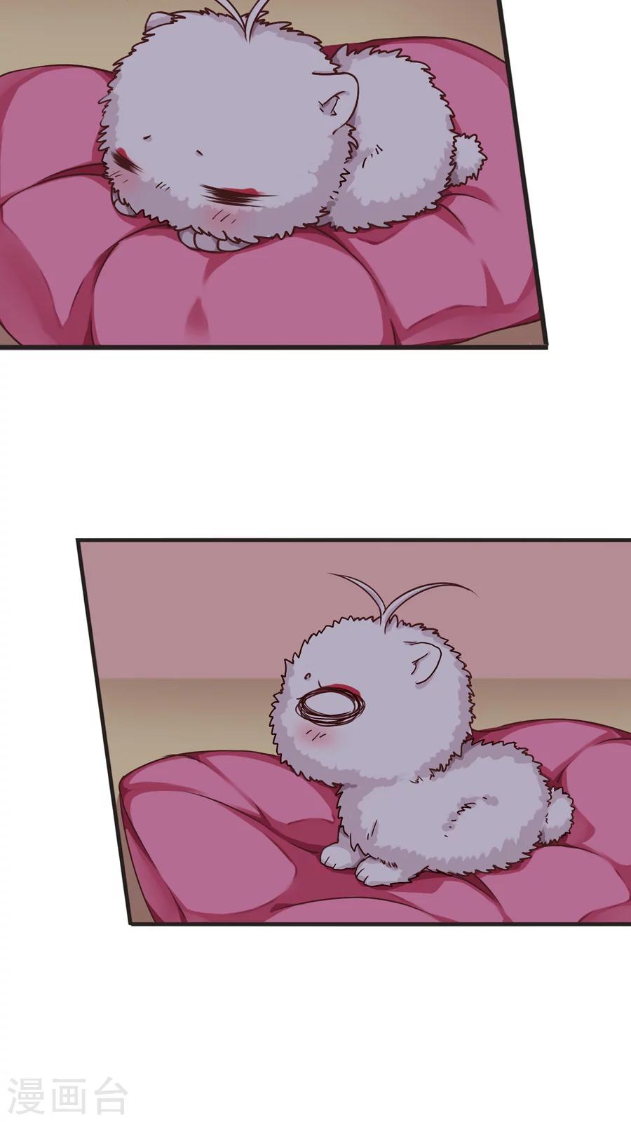 第38话 灵烨的忧虑！-第38话