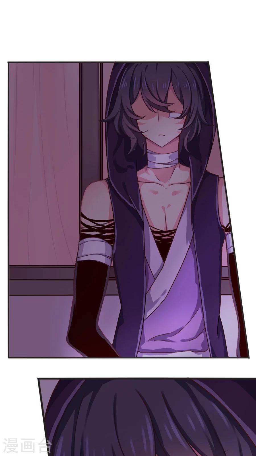 第38话 灵烨的忧虑！-第38话