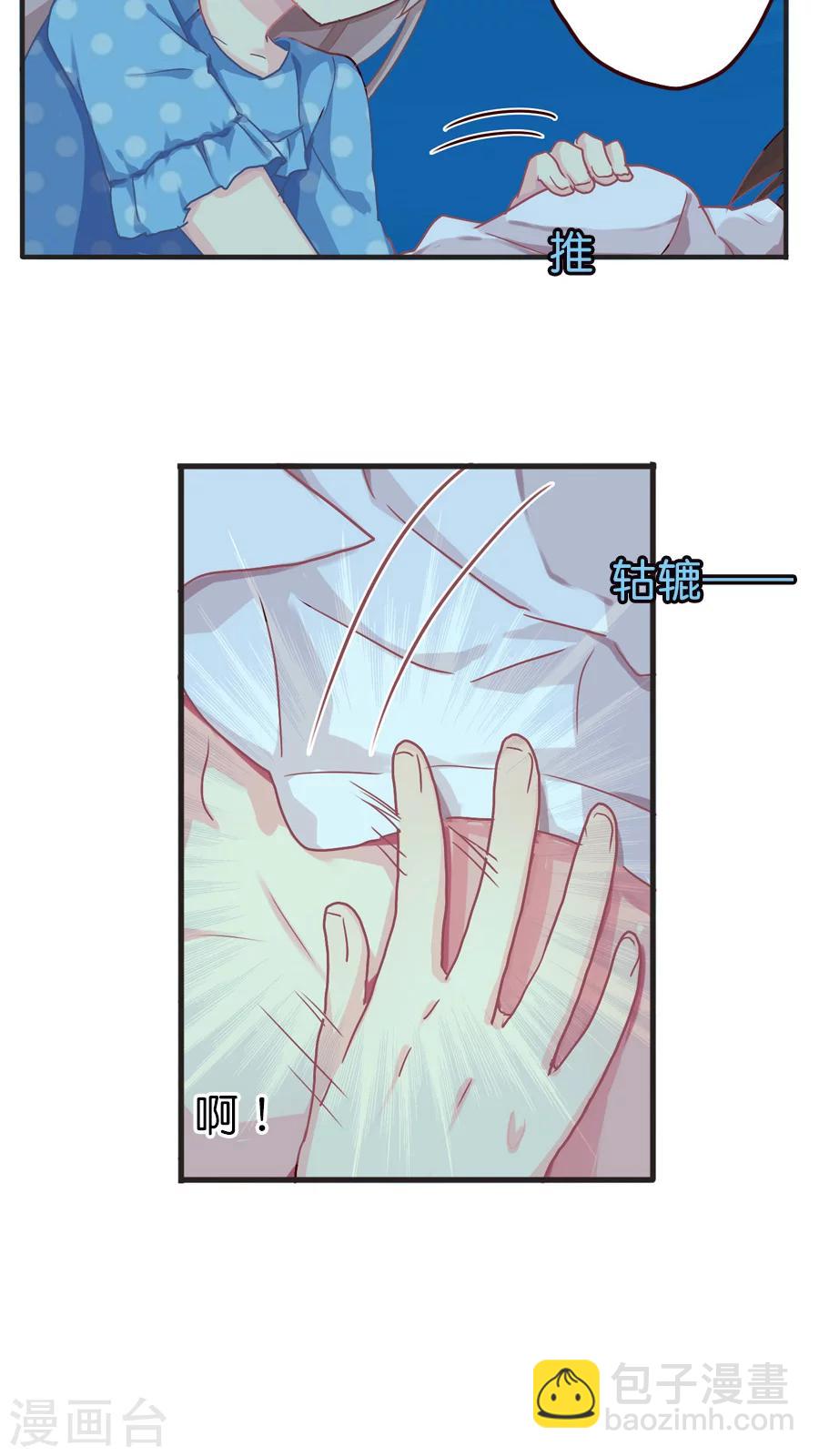 第38话 灵烨的忧虑！-第38话