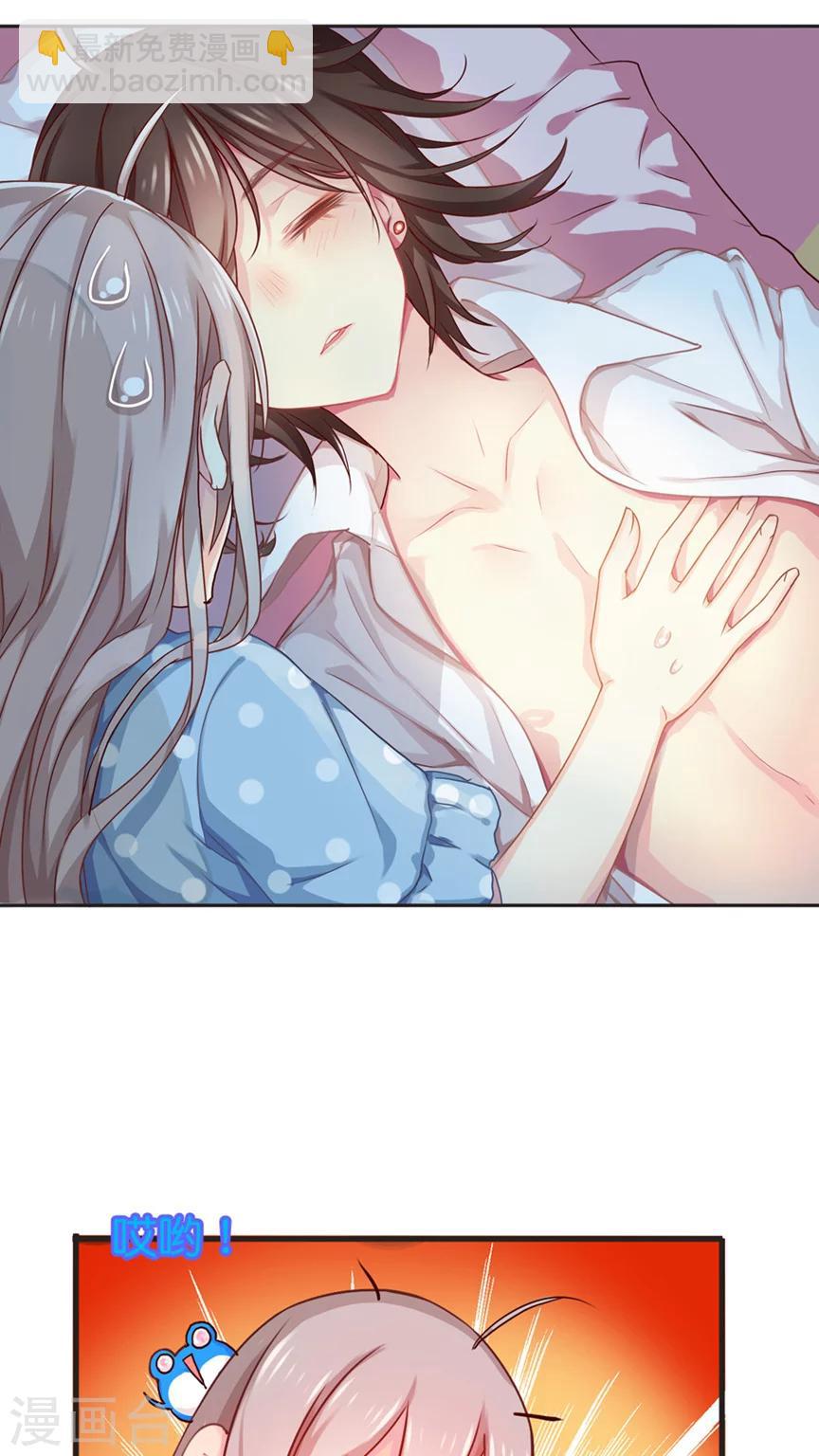 第38话 灵烨的忧虑！-第38话