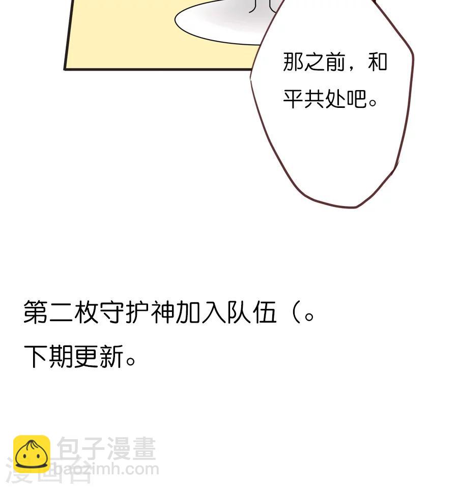 第44话 紫宸的软肋-第44话