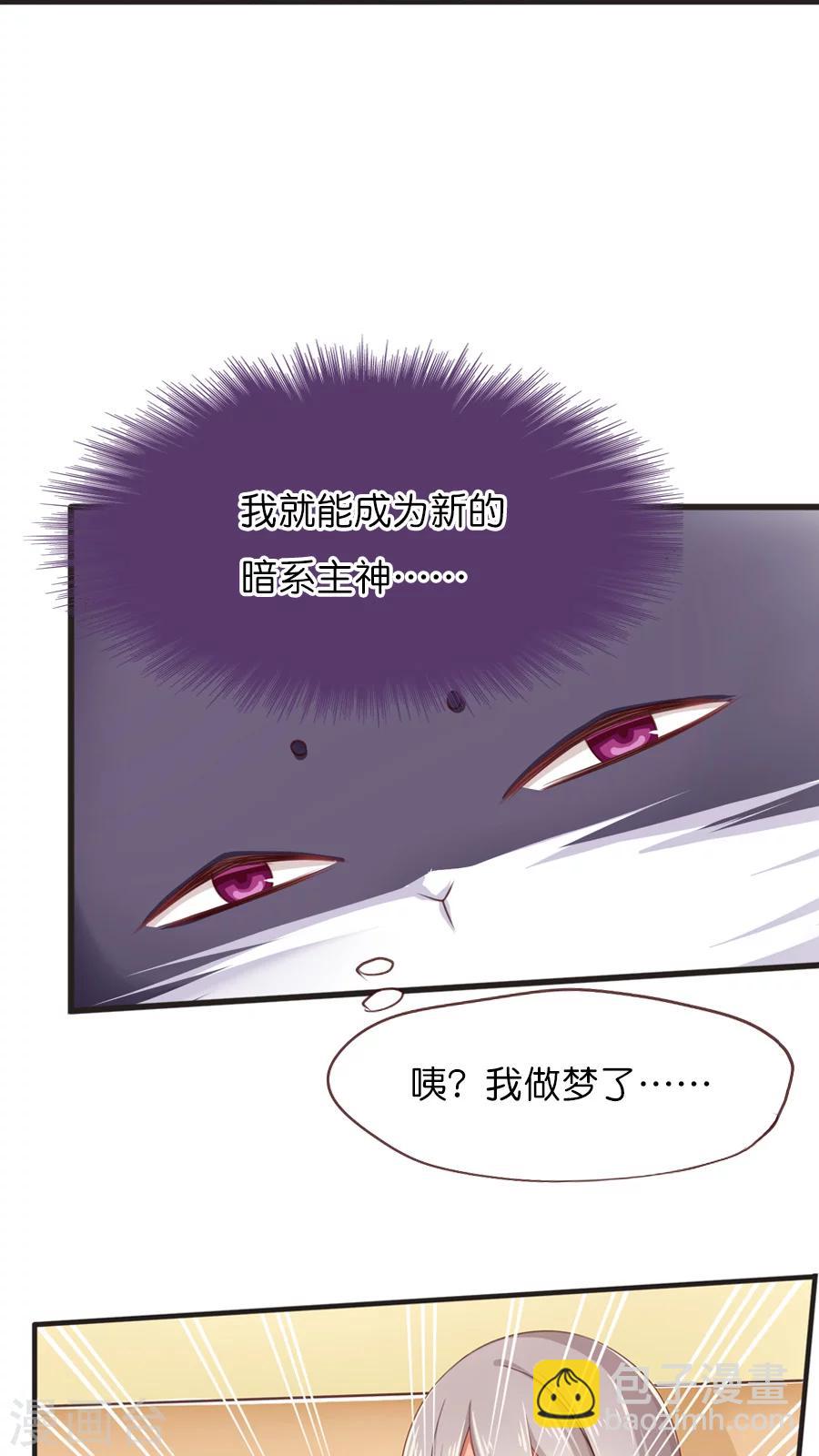 第48话 每个人的决定-第48话