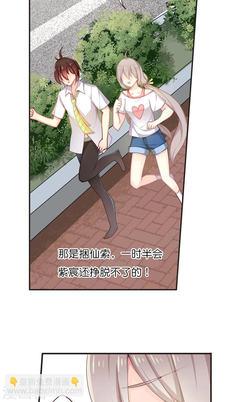 第48话 每个人的决定-第48话