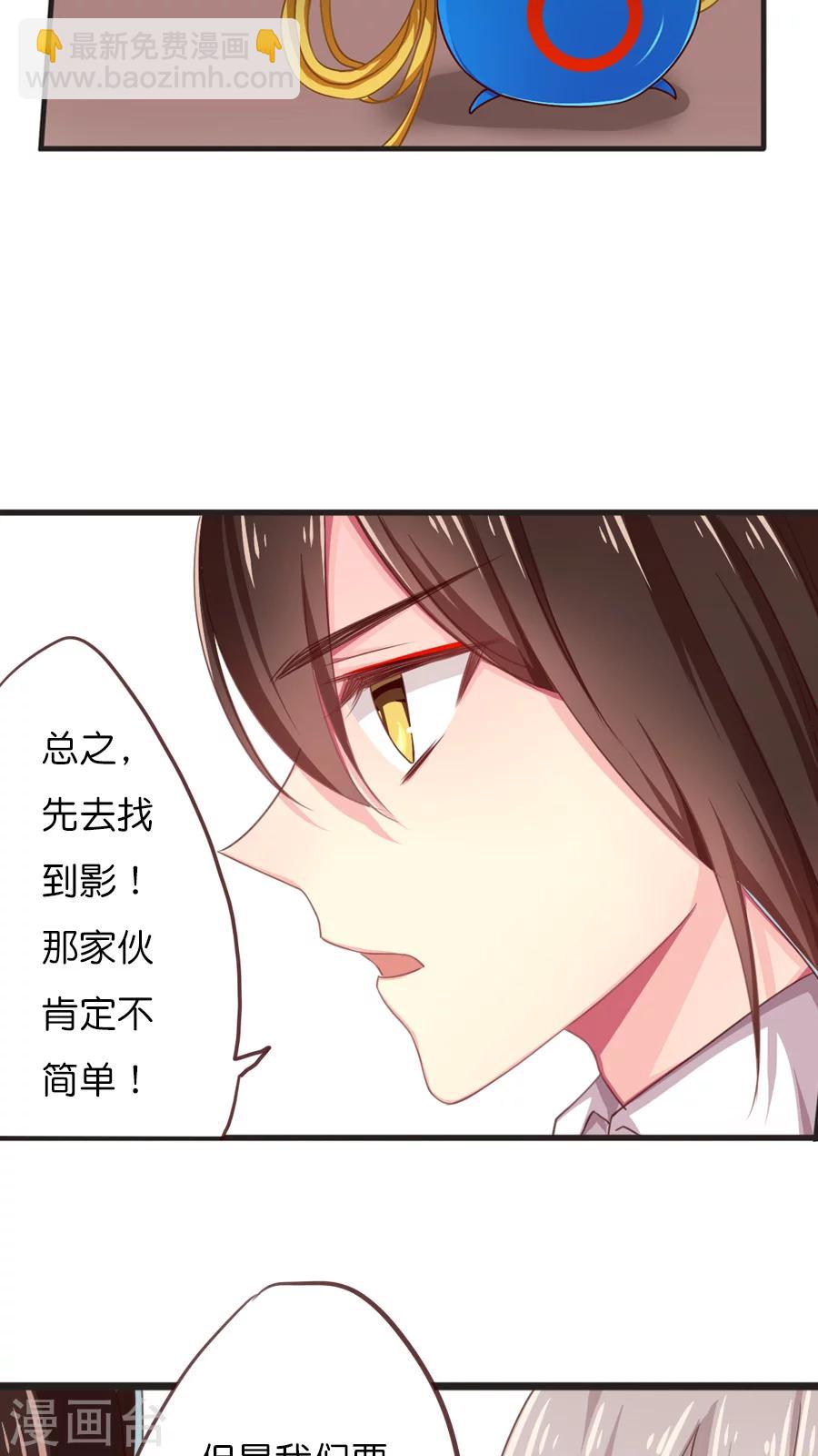 第48话 每个人的决定-第48话