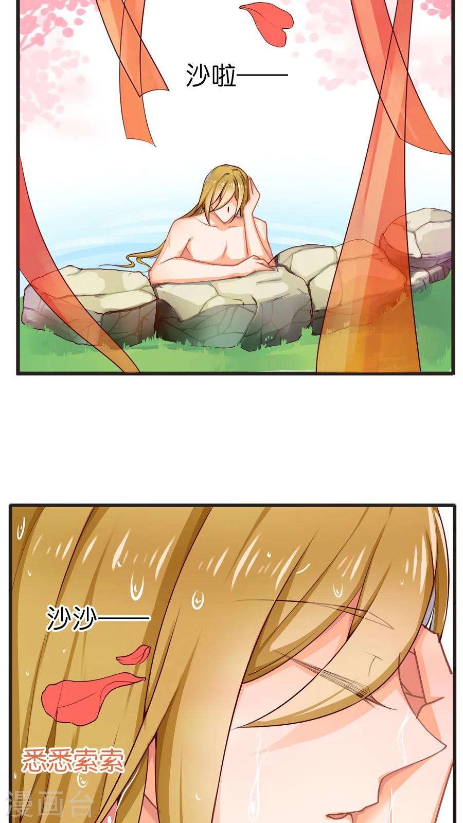 第48话 每个人的决定-第48话