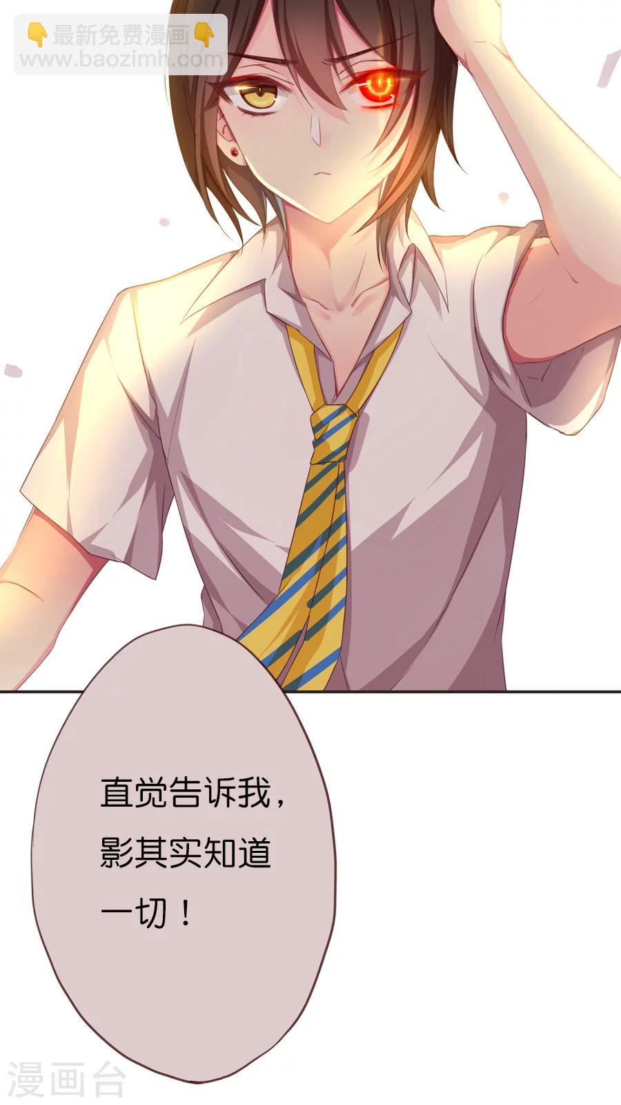 第48话 每个人的决定-第48话