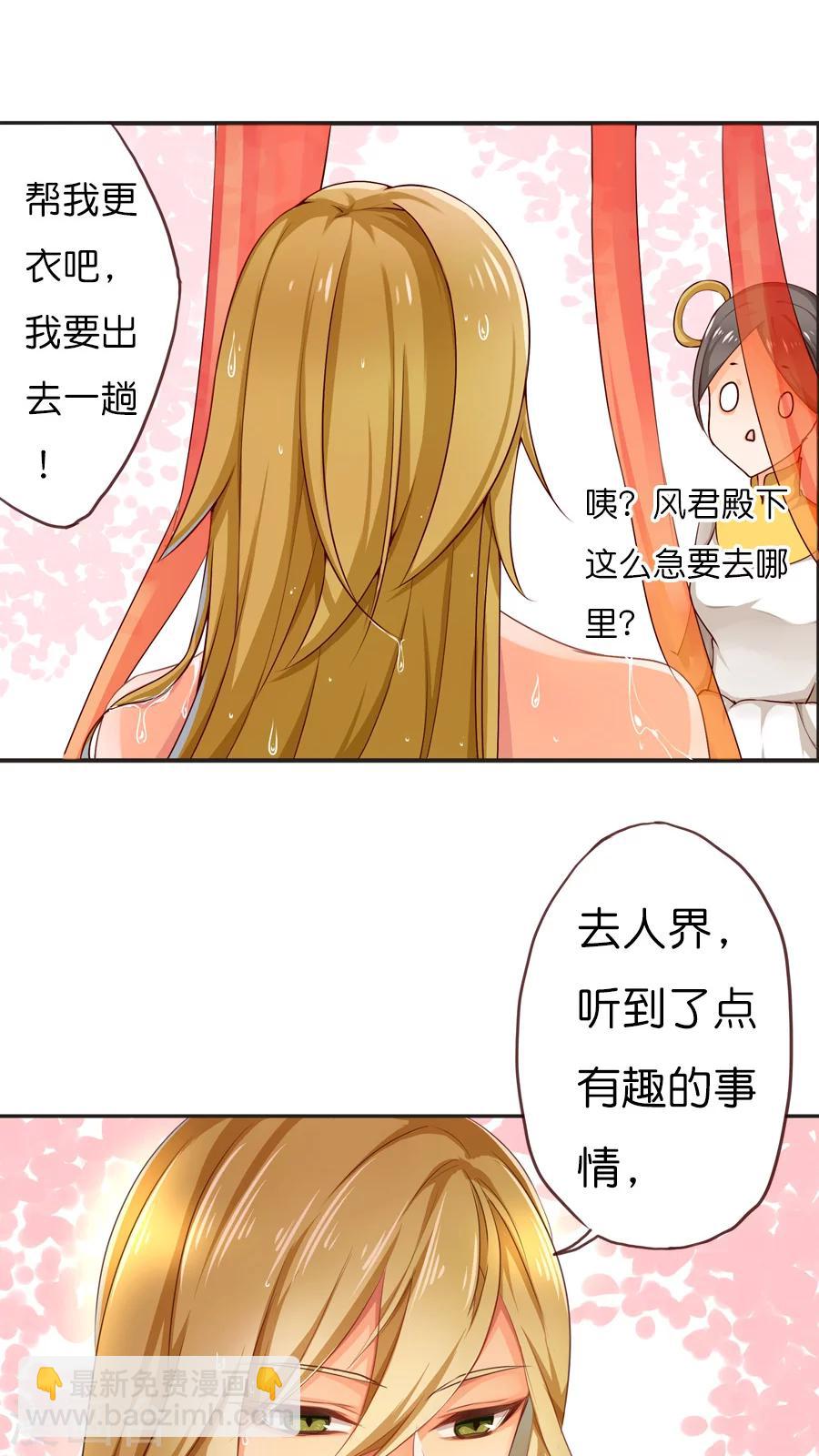 第48话 每个人的决定-第48话