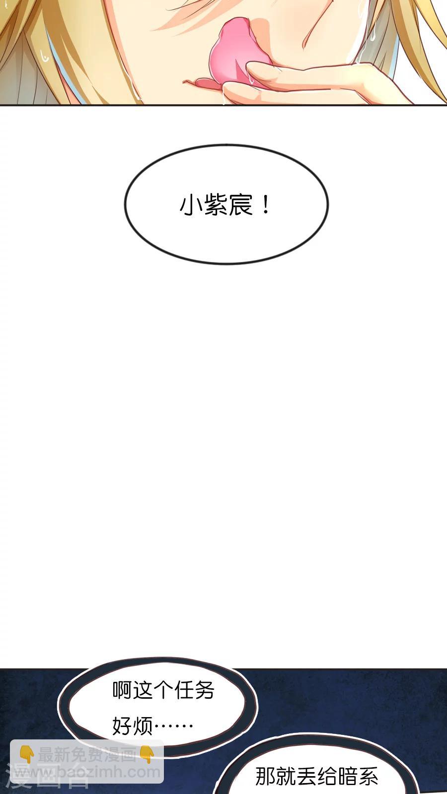 第48话 每个人的决定-第48话