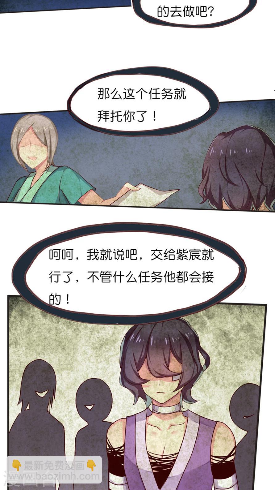 第48话 每个人的决定-第48话