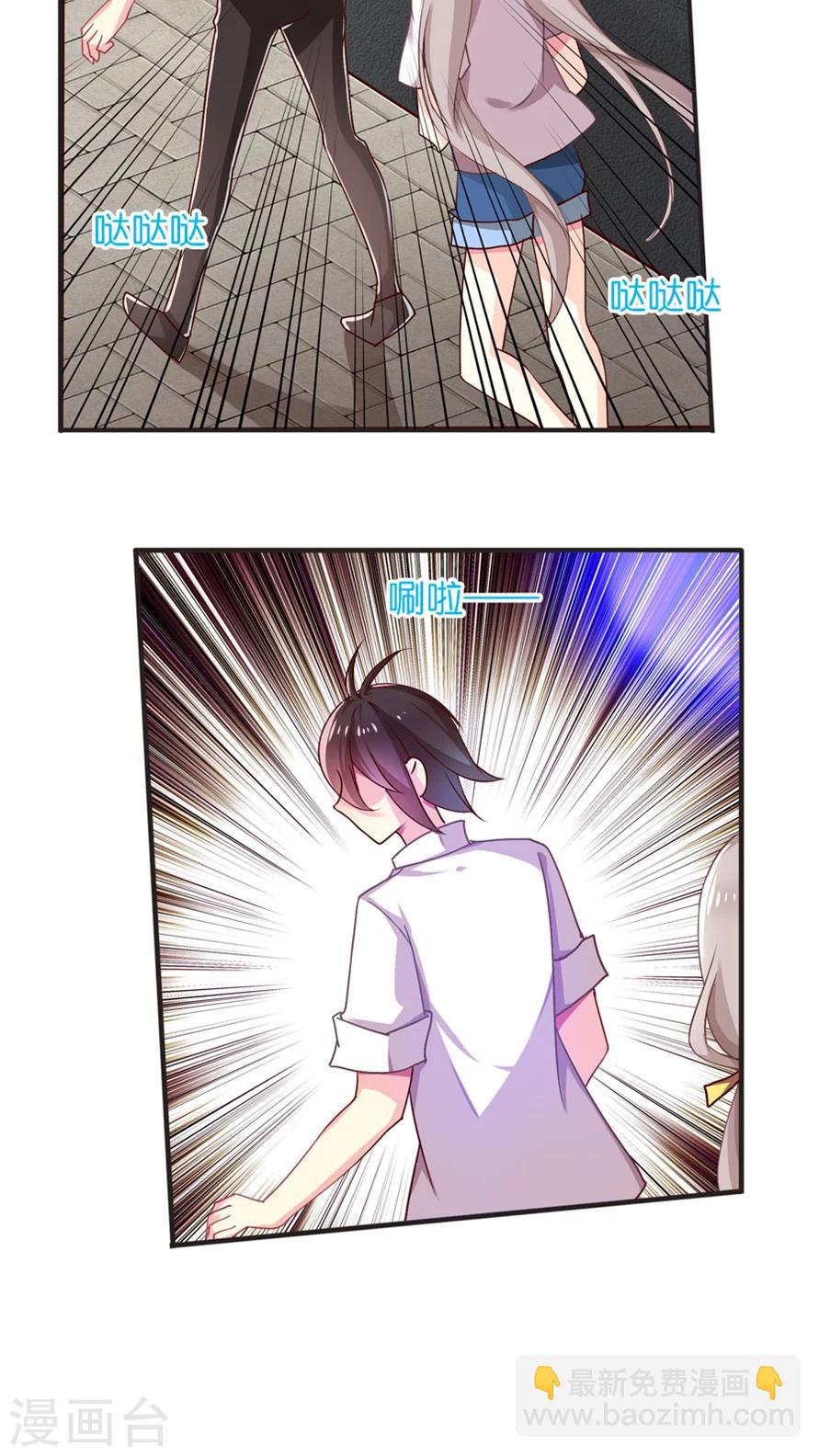 第50话 即将来临的风暴-第50话