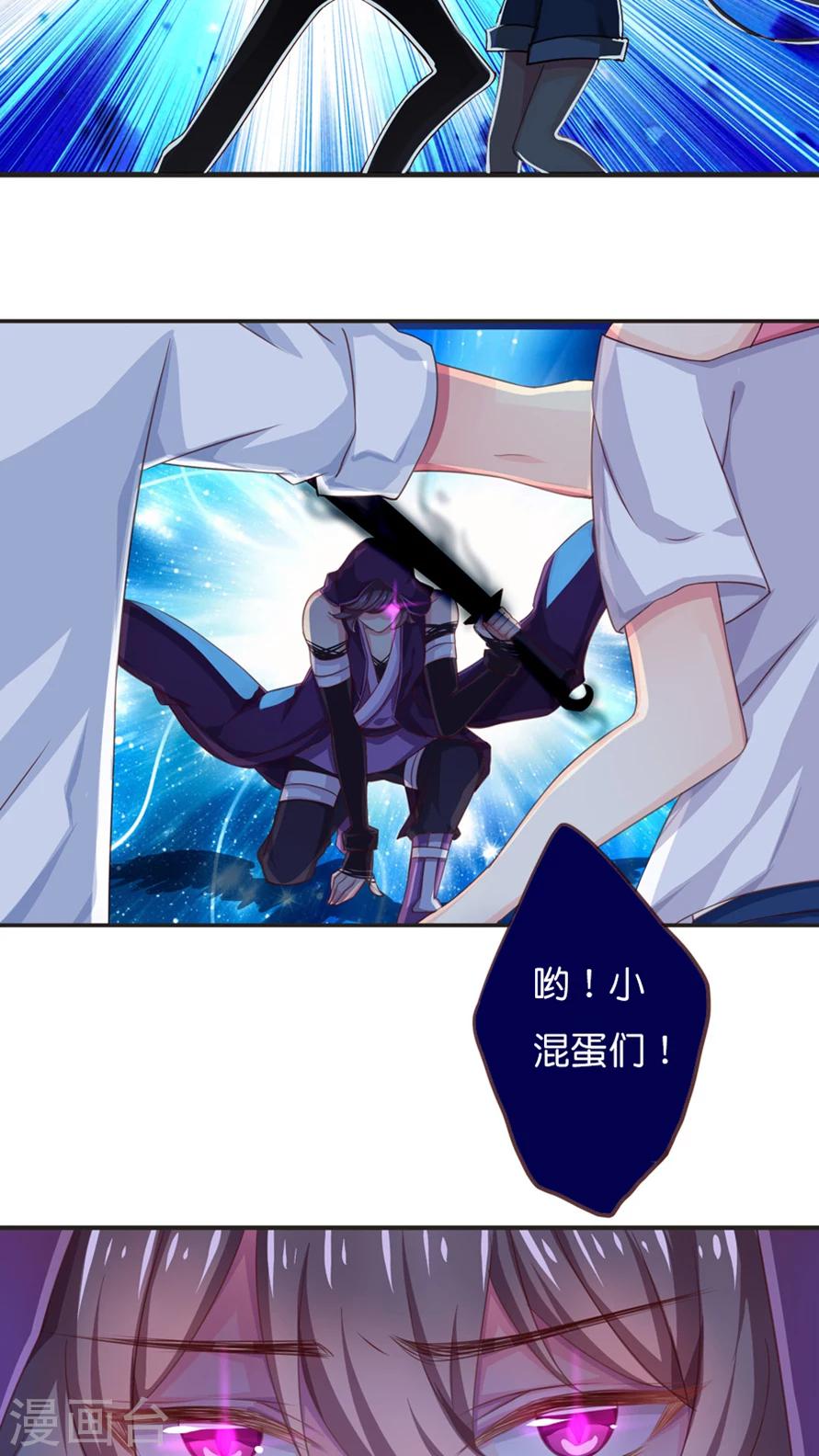 第50话 即将来临的风暴-第50话