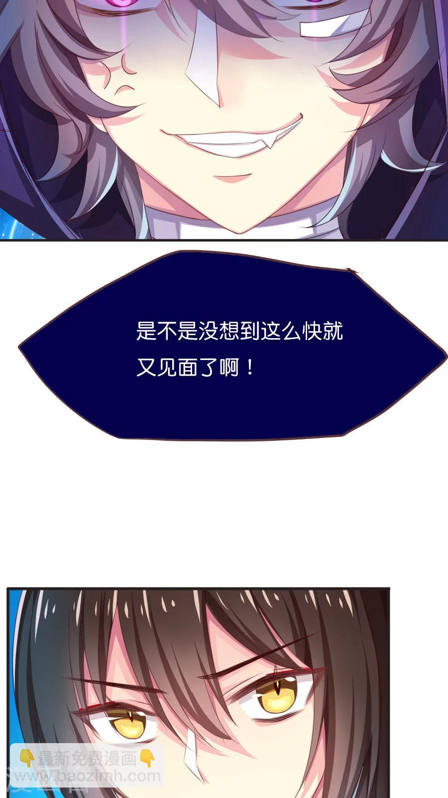 第50话 即将来临的风暴-第50话