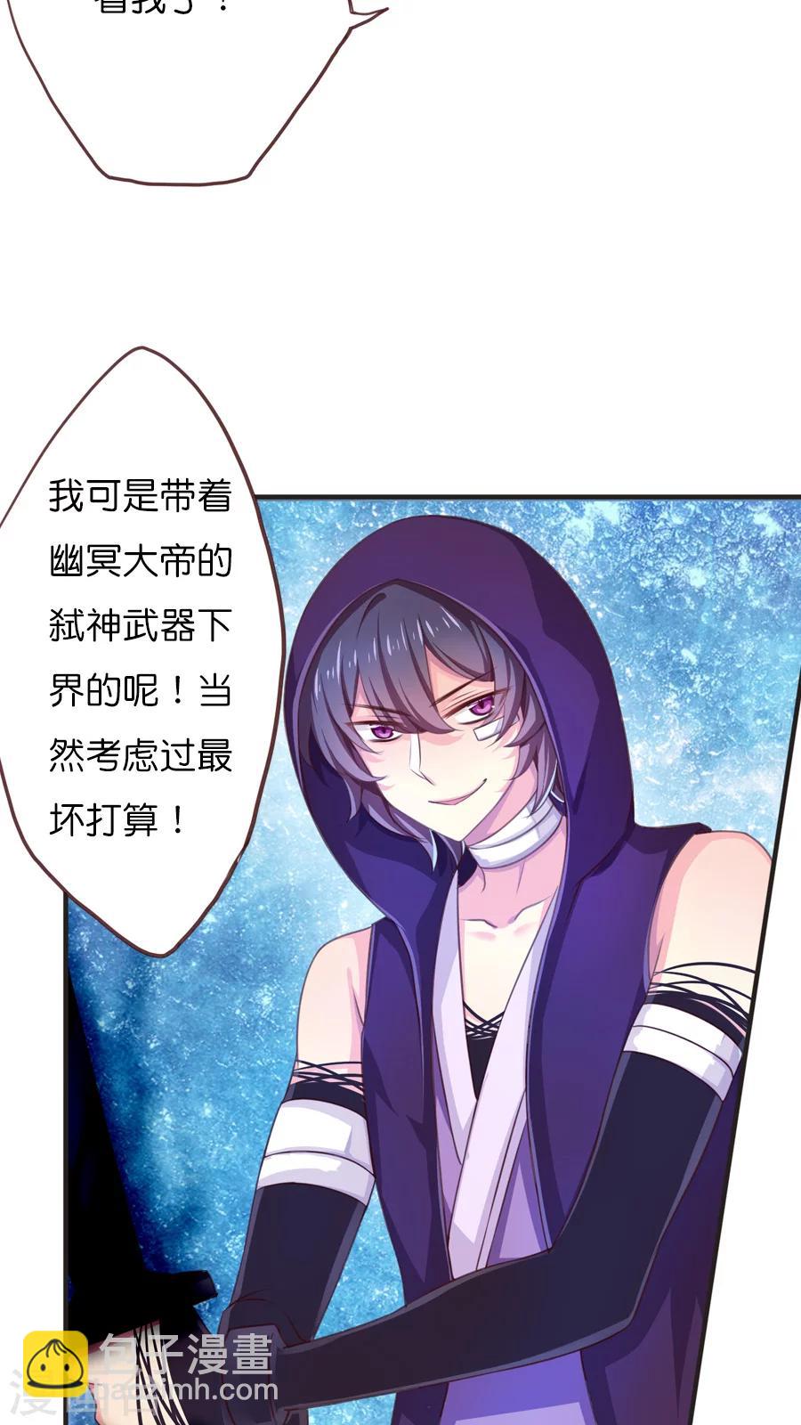 第50话 即将来临的风暴-第50话