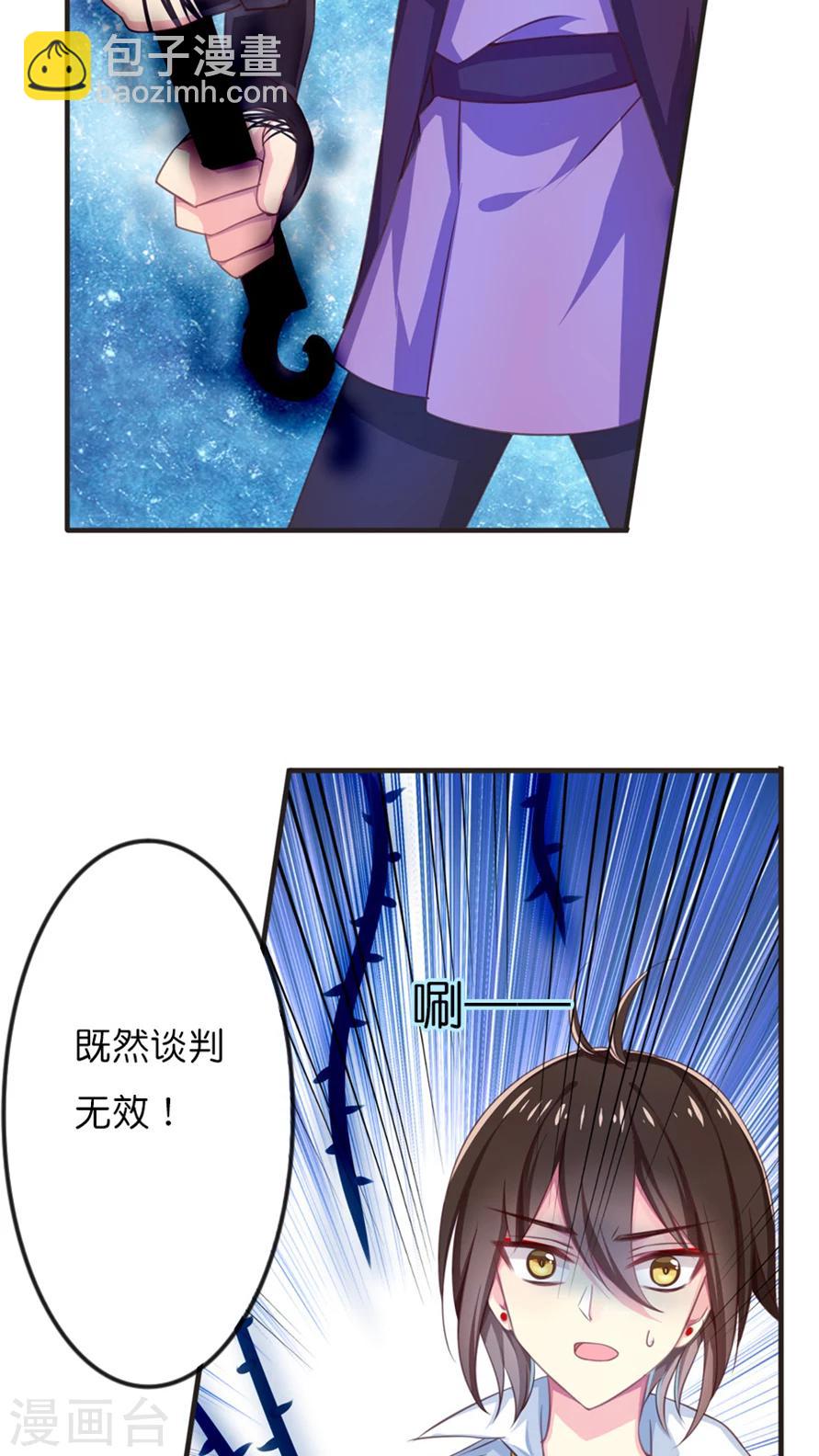 第50话 即将来临的风暴-第50话