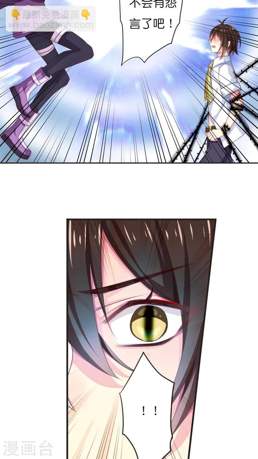 第50话 即将来临的风暴-第50话