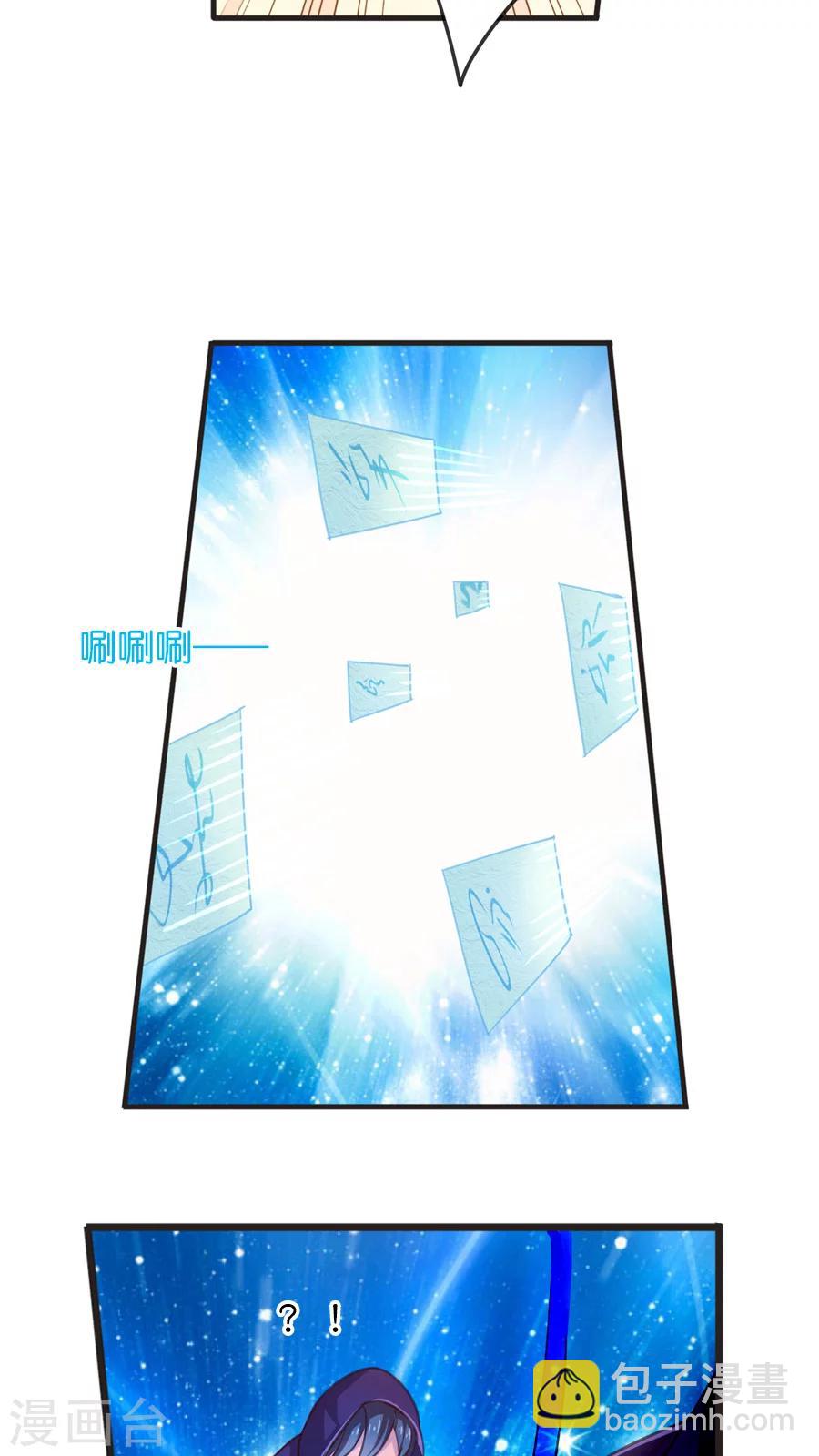 第50话 即将来临的风暴-第50话