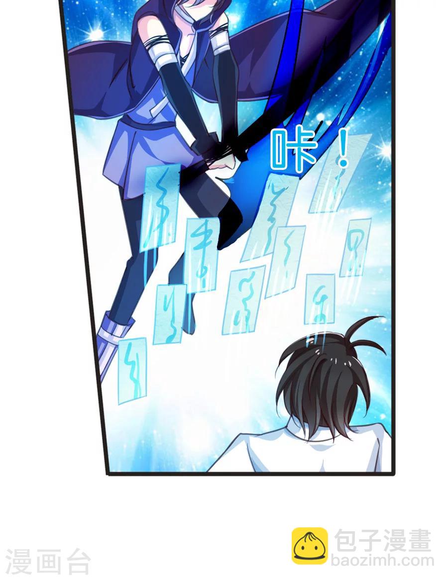 第50话 即将来临的风暴-第50话