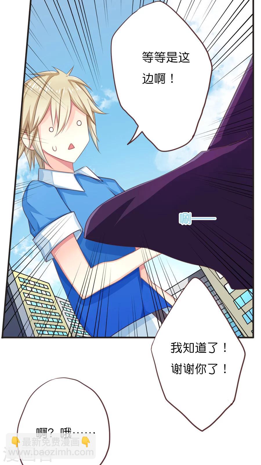 第50话 即将来临的风暴-第50话