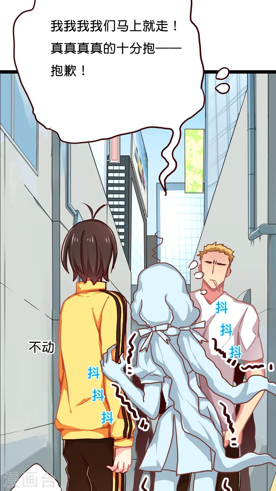 第6话 能动手就绝不动口-第6话