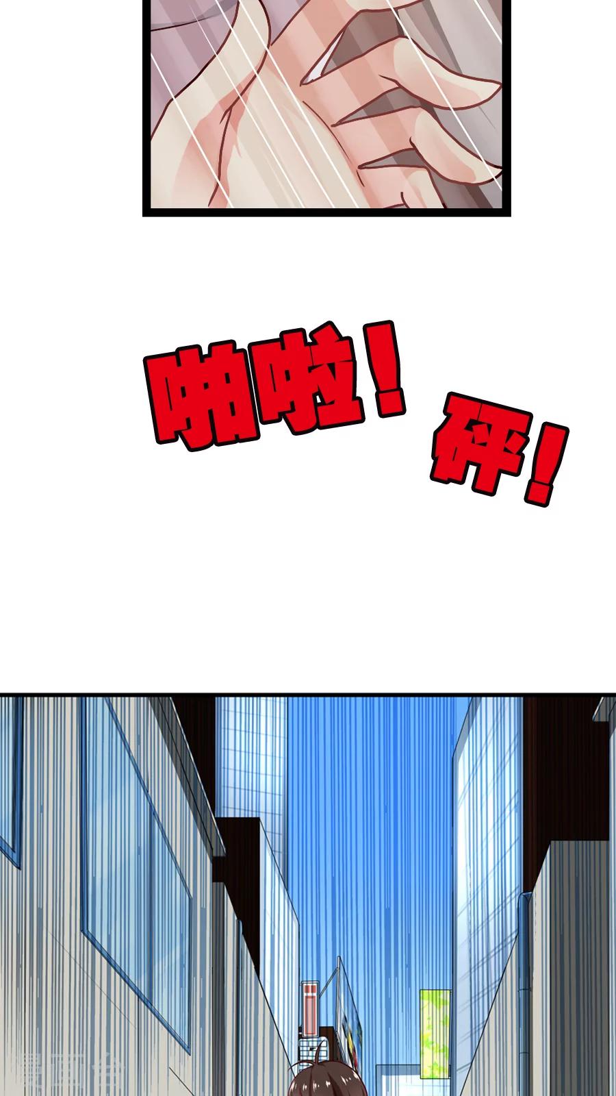 第6话 能动手就绝不动口-第6话